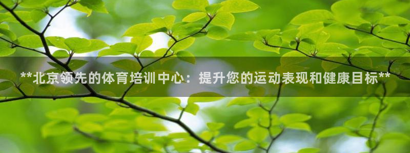 欧陆娱乐怎么注册会员账号啊